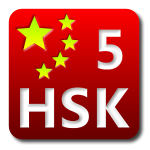 Tổng hợp cấu trúc ngữ pháp và bài tập HSK 5 PDF