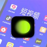 Công thức chỉnh ảnh app Xingtu (Cách đăng nhập app chỉnh ảnh Trung )