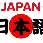 dồ ái mồ nghĩa là gì (Dồ ái mồ và 8 meme đẹp-Are là gì trong tiếng Nhật-Ngữ pháp Bởi vì trong tiếng Nhật-Cái này tiếng Nhật là gì-Nguyên nhân trong tiếng Nhật-Cấu trúc nguyên nhân kết quả trong tiếng Nhật-Liên thể từ trong tiếng Nhật-Are trong tiếng Nhật-Cấu trúc chỉ lý do trong tiếng Nhật-Nắng trong tiếng Nhật-cái này/cái đó, cái kia trong tiếng nhật-Ngữ pháp nên trong tiếng Nhật-Và trong tiếng Nhật-Lạnh trong tiếng Nhật-Cái gì trong tiếng Nhật là gì)